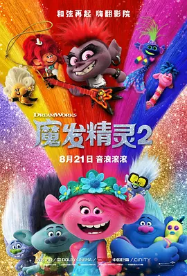 不爱的女人